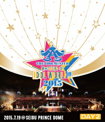 楽天ブックス: THE IDOLM@STER M@STERS OF IDOL WORLD!! 2015 Live Blu-ray  Day2【Blu-ray】 - (V.A.) - 4540774801343 : DVD