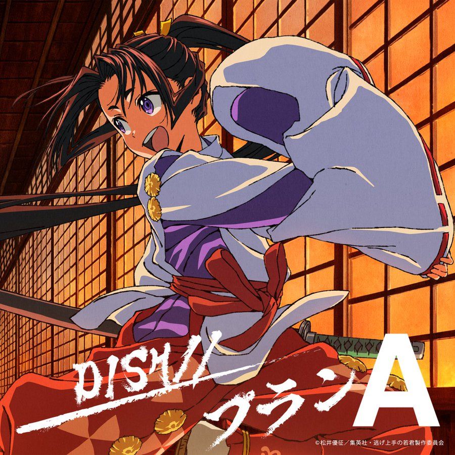 楽天ブックス: プランA (期間生産限定盤 CD＋Blu-ray) - DISH// - 4547366691344 : CD