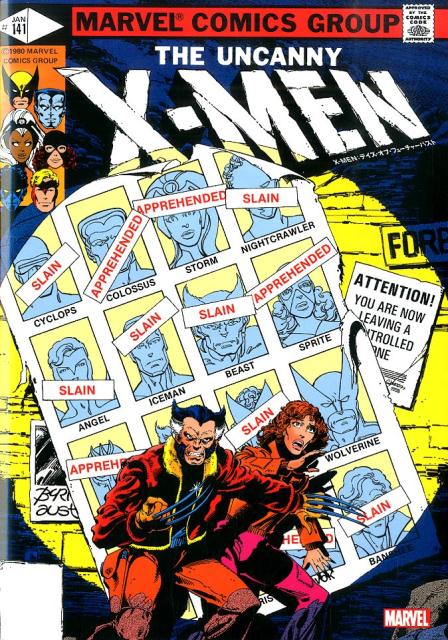 X-MEN���ǥ��������֡��ե塼���㡼�ѥ���[���ꥹ�����쥢����]