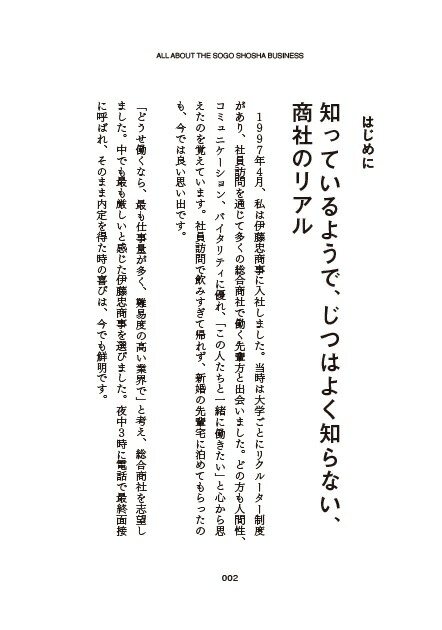 ���ҥӥ��ͥ�[�����ҹ�]