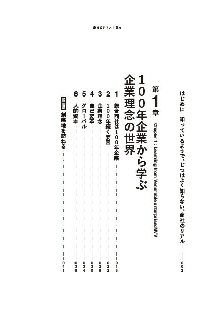 ���ҥӥ��ͥ�[�����ҹ�]