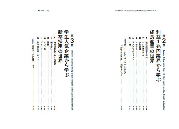 ���ҥӥ��ͥ�[�����ҹ�]