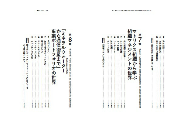 ���ҥӥ��ͥ�[�����ҹ�]