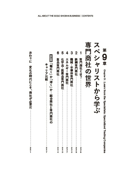 ���ҥӥ��ͥ�[�����ҹ�]