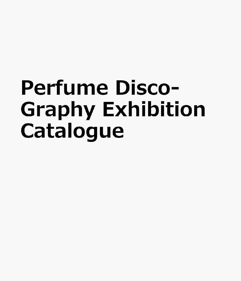 Perfume Disco-Graphy Exhibition Catalogue画像