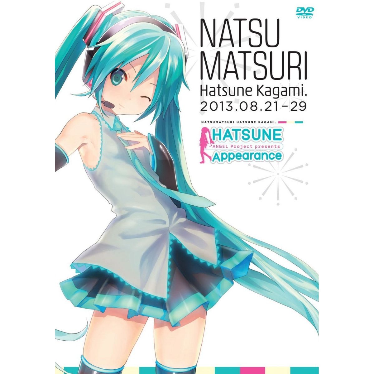 初音ミク HATSUNE Appearance 夏祭初音鑑 缶バッジ ままま式