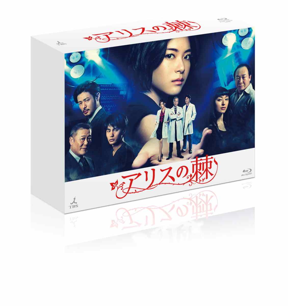 楽天ブックス: アリスの棘【Blu-ray】 - 上野樹里 - 4527427811348 : DVD