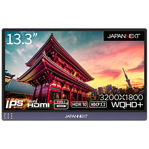 ブックス: 液晶ディスプレイ 13.3型/3200×1800/miniHDMI×1、USB Type-C×2/ブラック/スピーカー：あり/2年保証 - JAPANNEXT - 4589511181348 : PCソフト・周辺機器