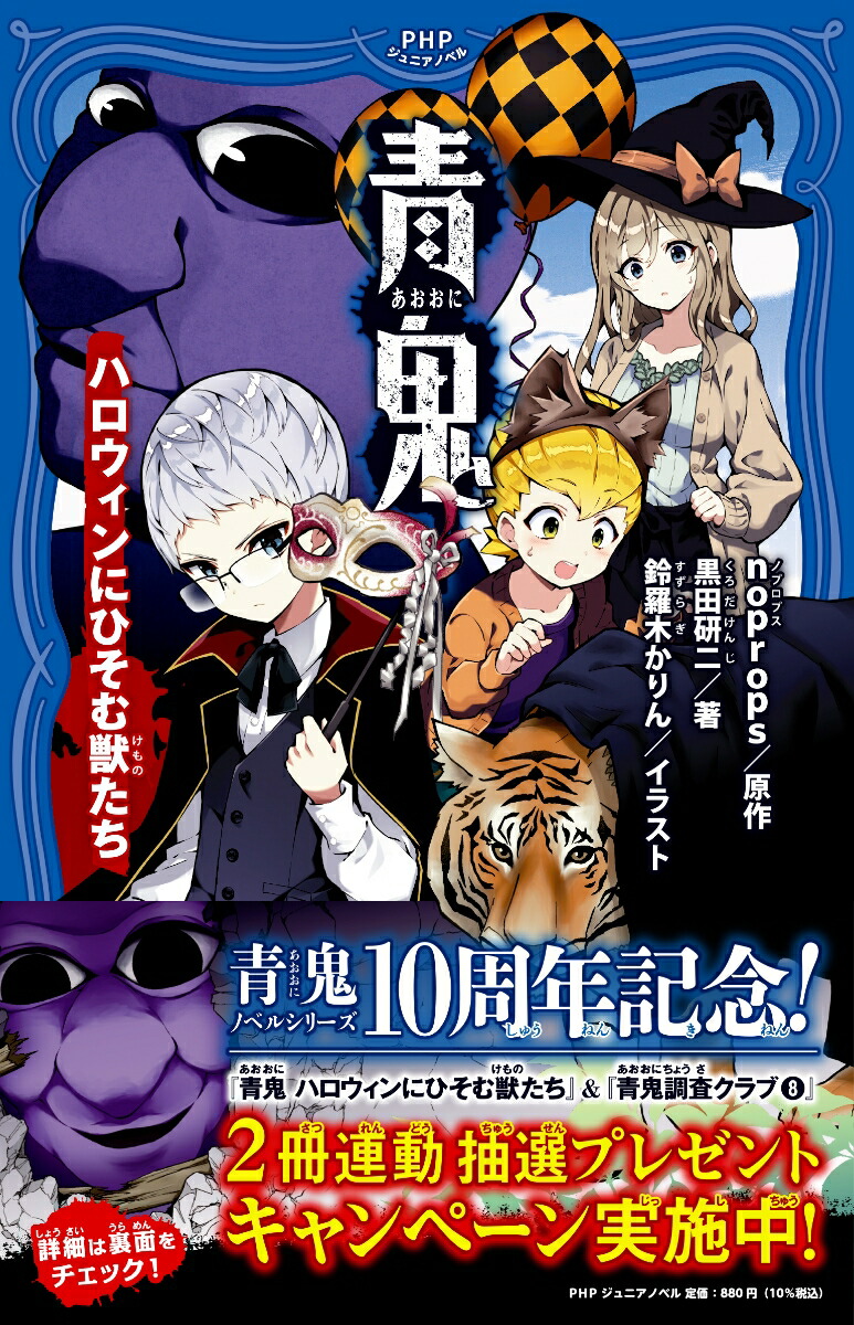 嘘つきパズル 黒田研二 嘘つきパズル | 黒田研二のあらすじ・感想 - ブクログ