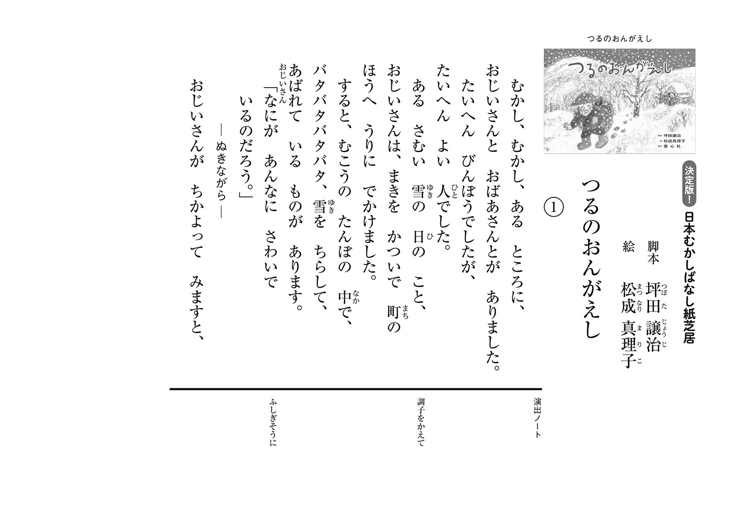 ��ǵ�Ĥ�Τ��󤬤����ʷ����ǡ����ܤफ���Фʤ���ǵ��[���ľ���]