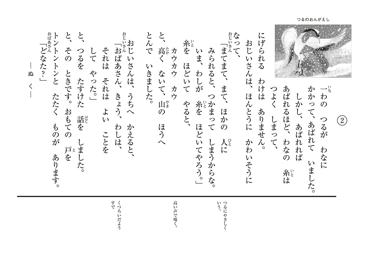 ��ǵ�Ĥ�Τ��󤬤����ʷ����ǡ����ܤफ���Фʤ���ǵ��[���ľ���]