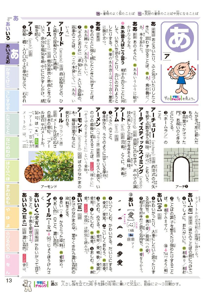 �����󥸾��ع�켭ŵ���顼����2�ǥ��顼��[����δ]