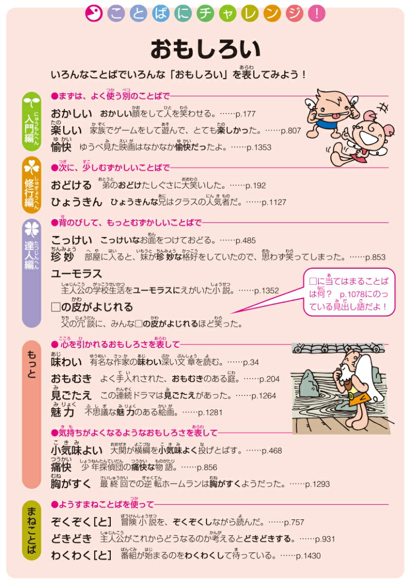 �����󥸾��ع�켭ŵ���顼����2�ǥ��顼��[����δ]