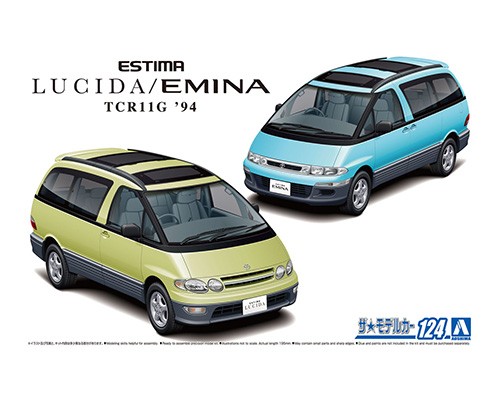楽天市場】アオシマ【プラモデル】1／24 トヨタ TCR11G
