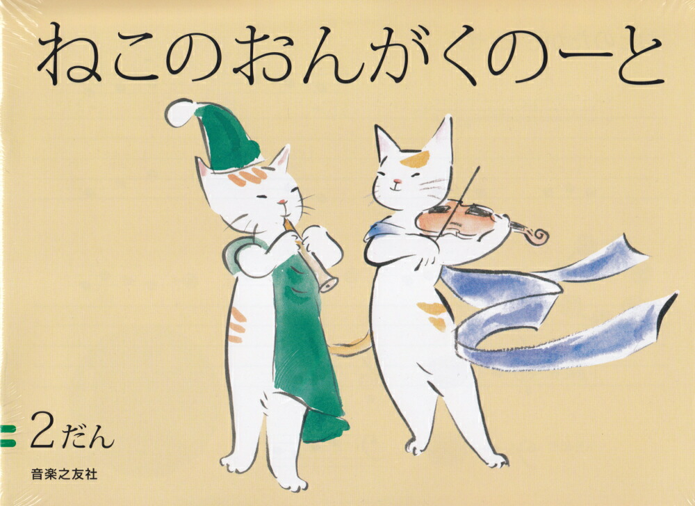 �ͤ��Τ��󤬤��Ρ��ȡ�2�����