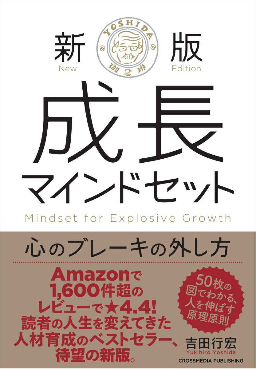 ������Ĺ�ޥ���ɥ��åȿ��Υ֥졼���γ�����[���ĹԹ�]