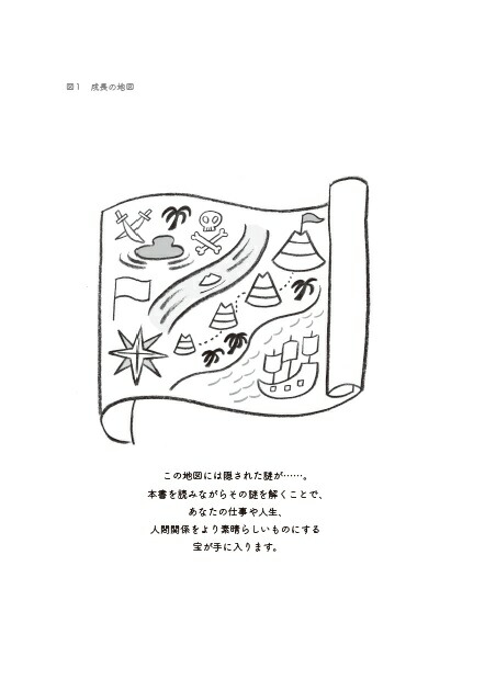 ������Ĺ�ޥ���ɥ��åȿ��Υ֥졼���γ�����[���ĹԹ�]