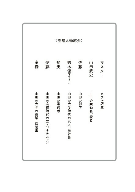 ������Ĺ�ޥ���ɥ��åȿ��Υ֥졼���γ�����[���ĹԹ�]