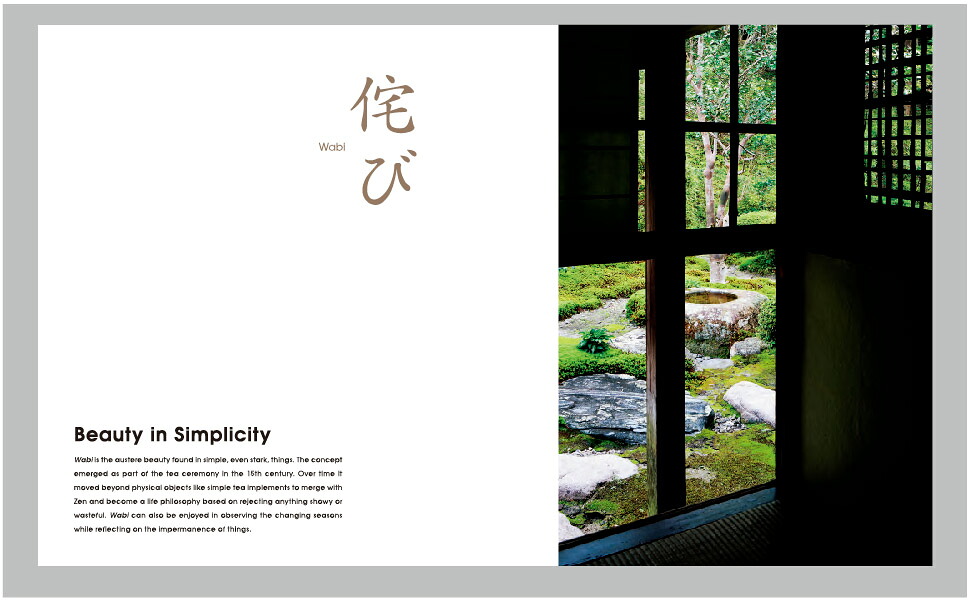 SoulofJapanTheVisibleEssence[水野克比古]