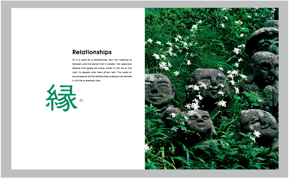 SoulofJapanTheVisibleEssence[水野克比古]