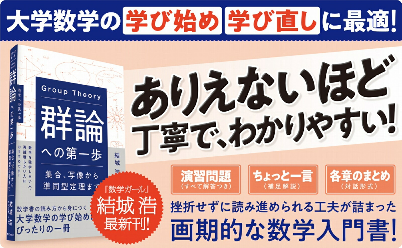 �����ؤ�����⽸�硢���������Ʊ�������ޤ�[����]