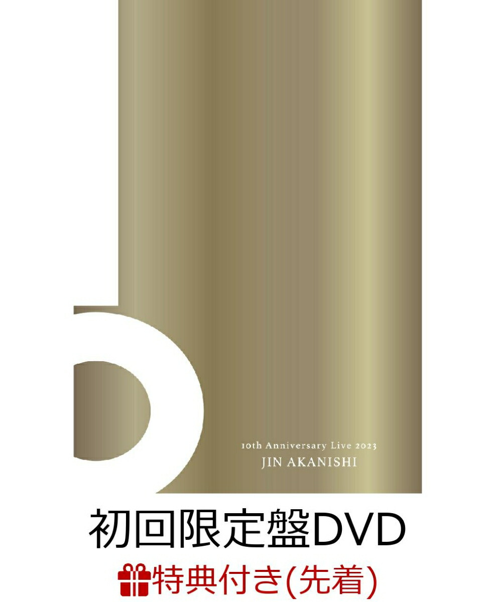14点中12点未開封】赤西仁CD&DVDセット 14点中12点未開封】赤西仁CD&DVDセット
