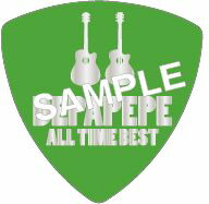 DEPAPEPEALLTIMEBEST���COBALTGREEN���(��������CD��DVD)[DEPAPEPE]