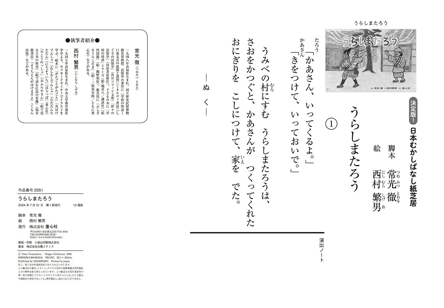 ��ǵ臘�餷�ޤ������ʷ����ǡ����ܤफ���Фʤ���ǵ��[���Ű]