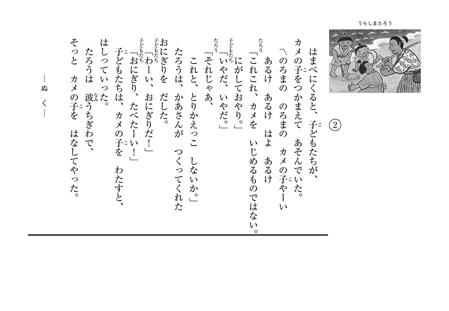 ��ǵ臘�餷�ޤ������ʷ����ǡ����ܤफ���Фʤ���ǵ��[���Ű]