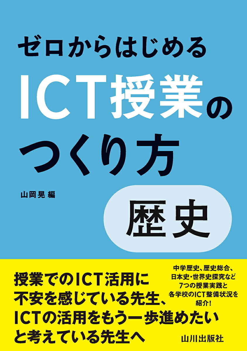 ϤICTȤΤĤ[]