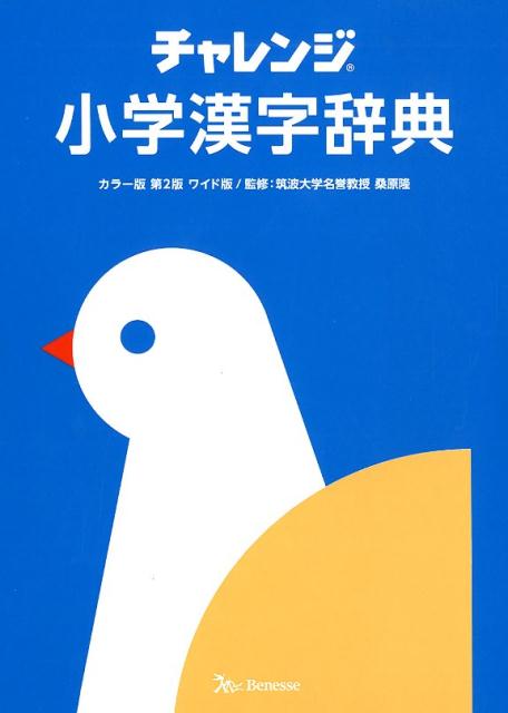󥸾شŵ顼2ǥ磻[δ]