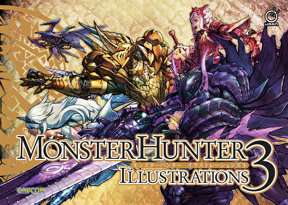 楽天ブックス: Monster Hunter Illustrations 3 (Hardcover) - Capcom 