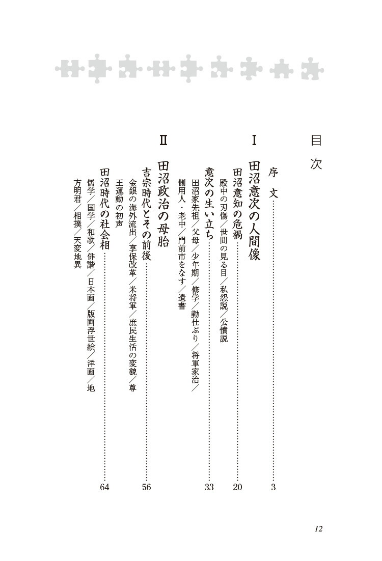 �ľ°ռ����ε��¡ʿ����ͤ���˳�����35��[��ƣ��ϯ]