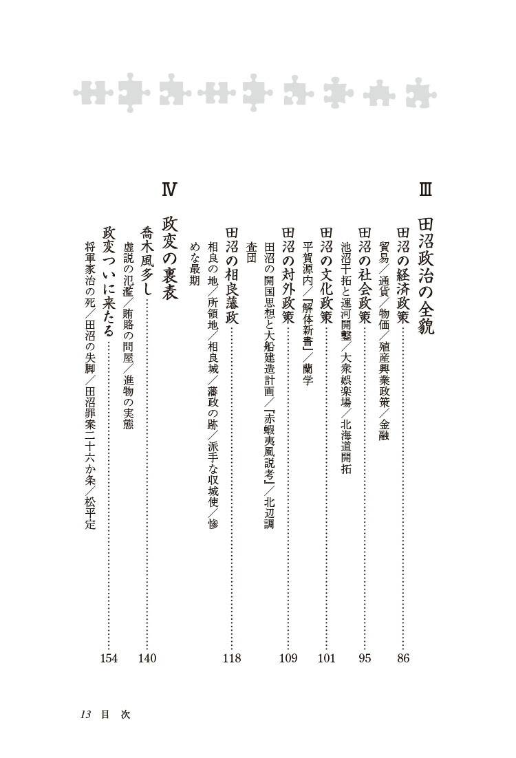 �ľ°ռ����ε��¡ʿ����ͤ���˳�����35��[��ƣ��ϯ]