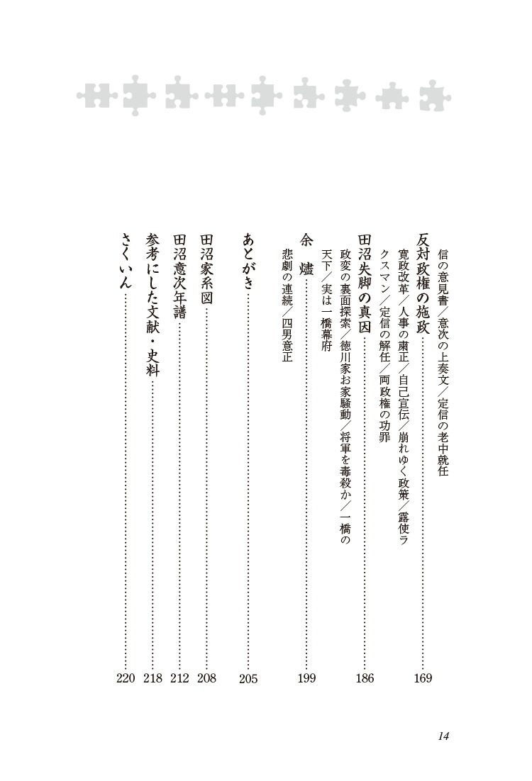 �ľ°ռ����ε��¡ʿ����ͤ���˳�����35��[��ƣ��ϯ]