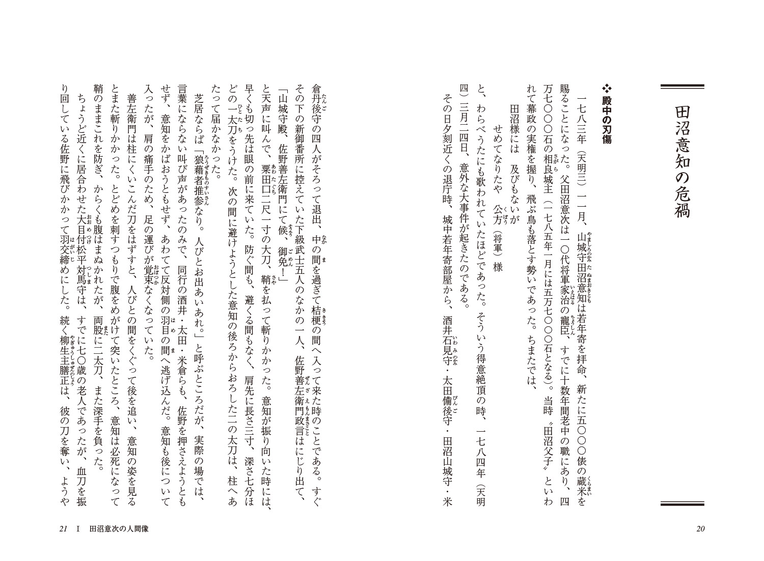 �ľ°ռ����ε��¡ʿ����ͤ���˳�����35��[��ƣ��ϯ]