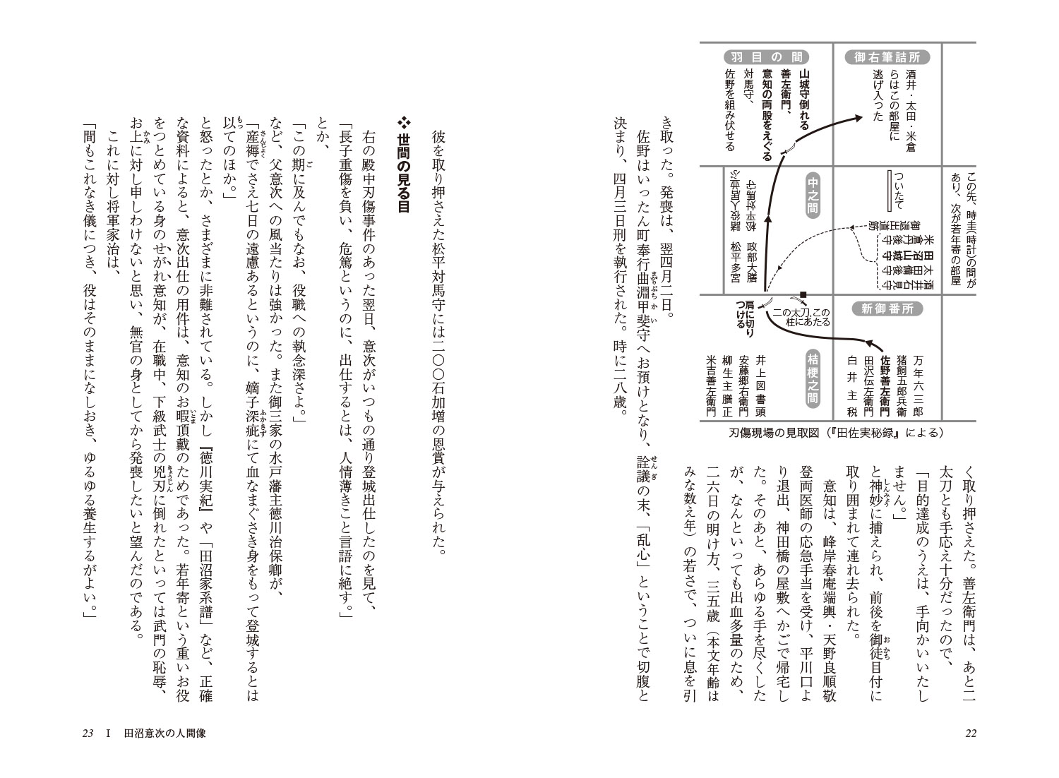 �ľ°ռ����ε��¡ʿ����ͤ���˳�����35��[��ƣ��ϯ]