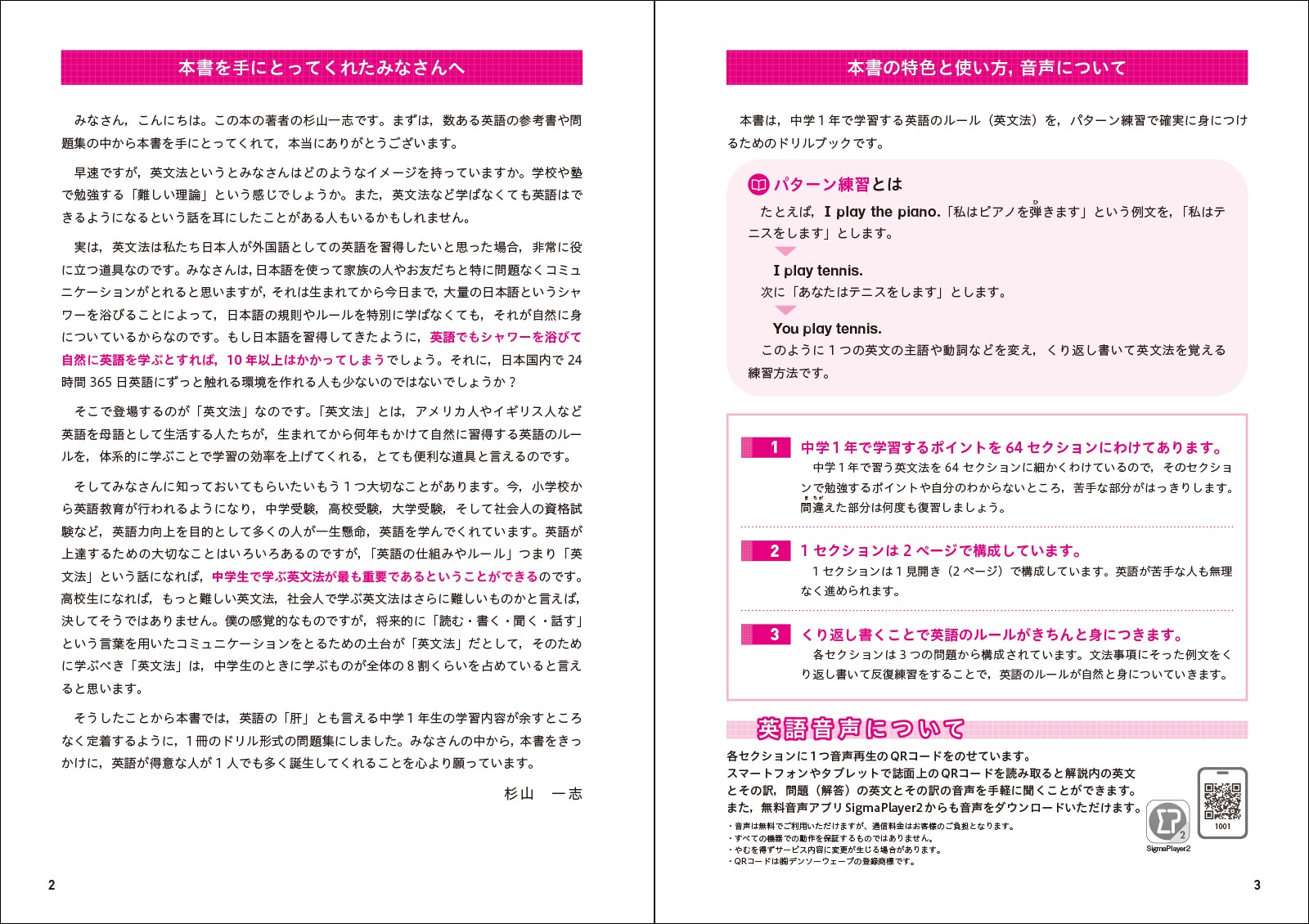 ��1��ʸˡ�ѥ�����ɥ�����إѥ�����ɥ���[�������]