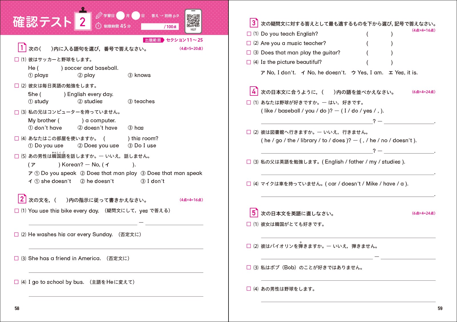 ��1��ʸˡ�ѥ�����ɥ�����إѥ�����ɥ���[�������]