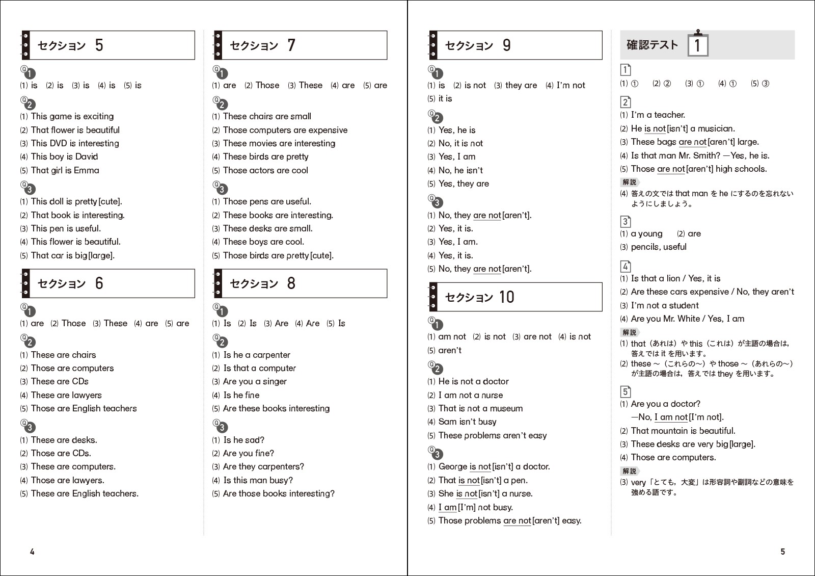 ��1��ʸˡ�ѥ�����ɥ�����إѥ�����ɥ���[�������]