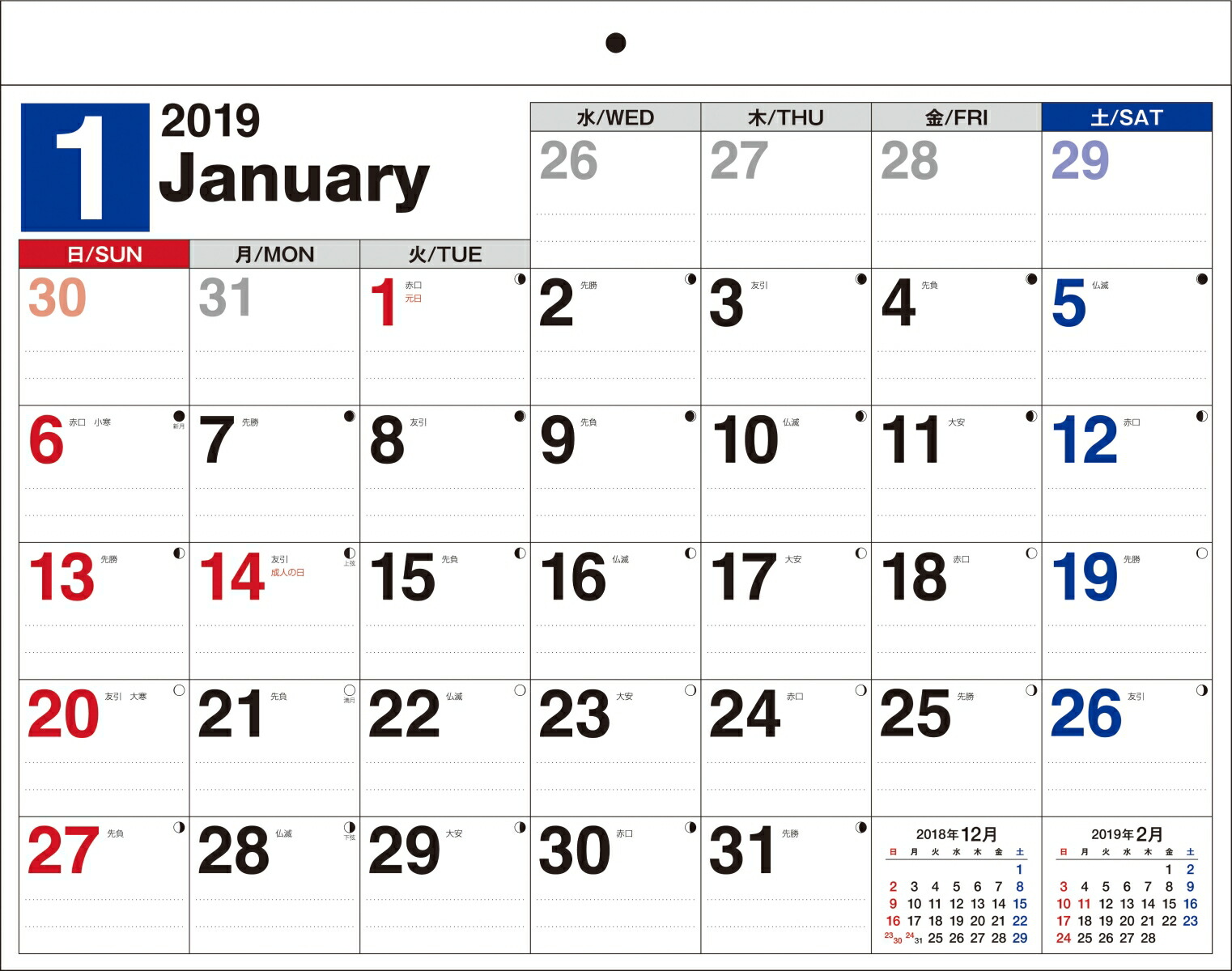 楽天ブックス 書き込み式シンプルカレンダー リングレスタイプ B4ヨコ 19年 本