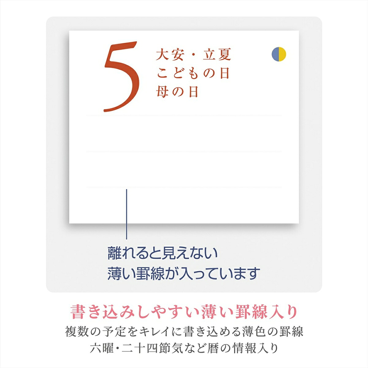 『やすらぎの庭』2026カレンダー壁掛け風景【透明ホルダー付300×420】（写真工房カレンダー）