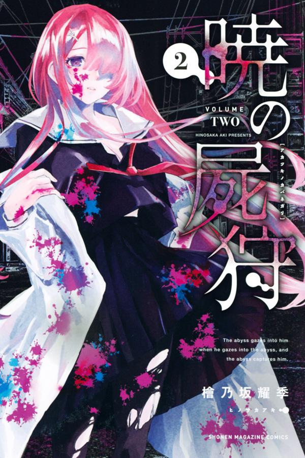 Mag Talk - Bessatsu Shonen Magazine | Page 38 | MangaHelpers