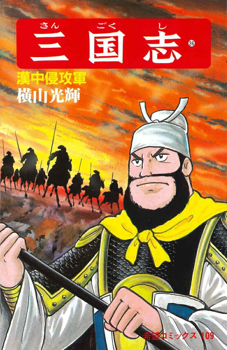 ����֡���36���ˡʴ�˾���ߥå���109��[��������]