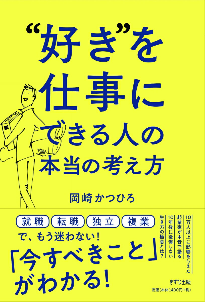 ȹɤŻˤǤͤιͤ[꤫ĤҤ]