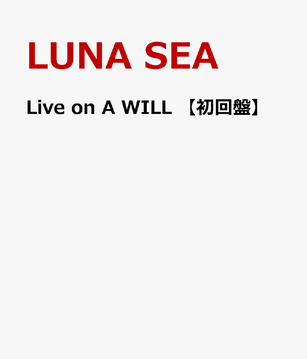 LUNA SEA/Live on A WILL〈初回限定盤〉 www.sudouestprimeurs.fr