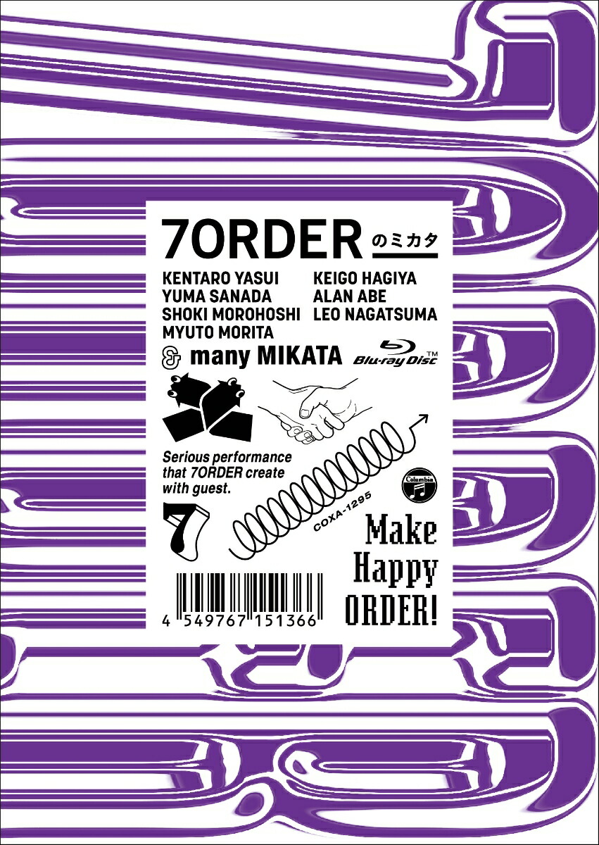 7ORDERのミカタ 阿部顕嵐 数量限定生産 コスチュームカード BluRay