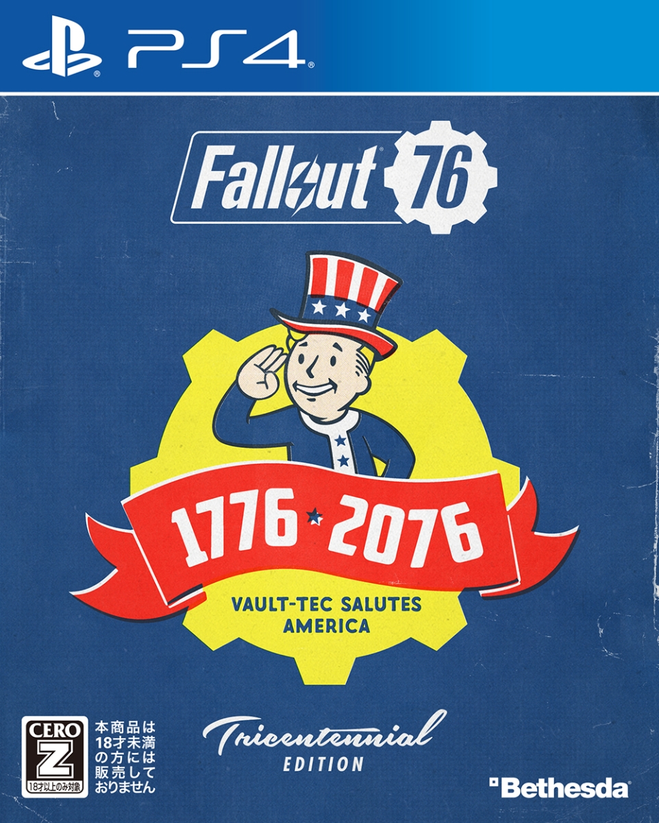 楽天ブックス Fallout 76 Tricentennial Edition Ps4 ゲーム