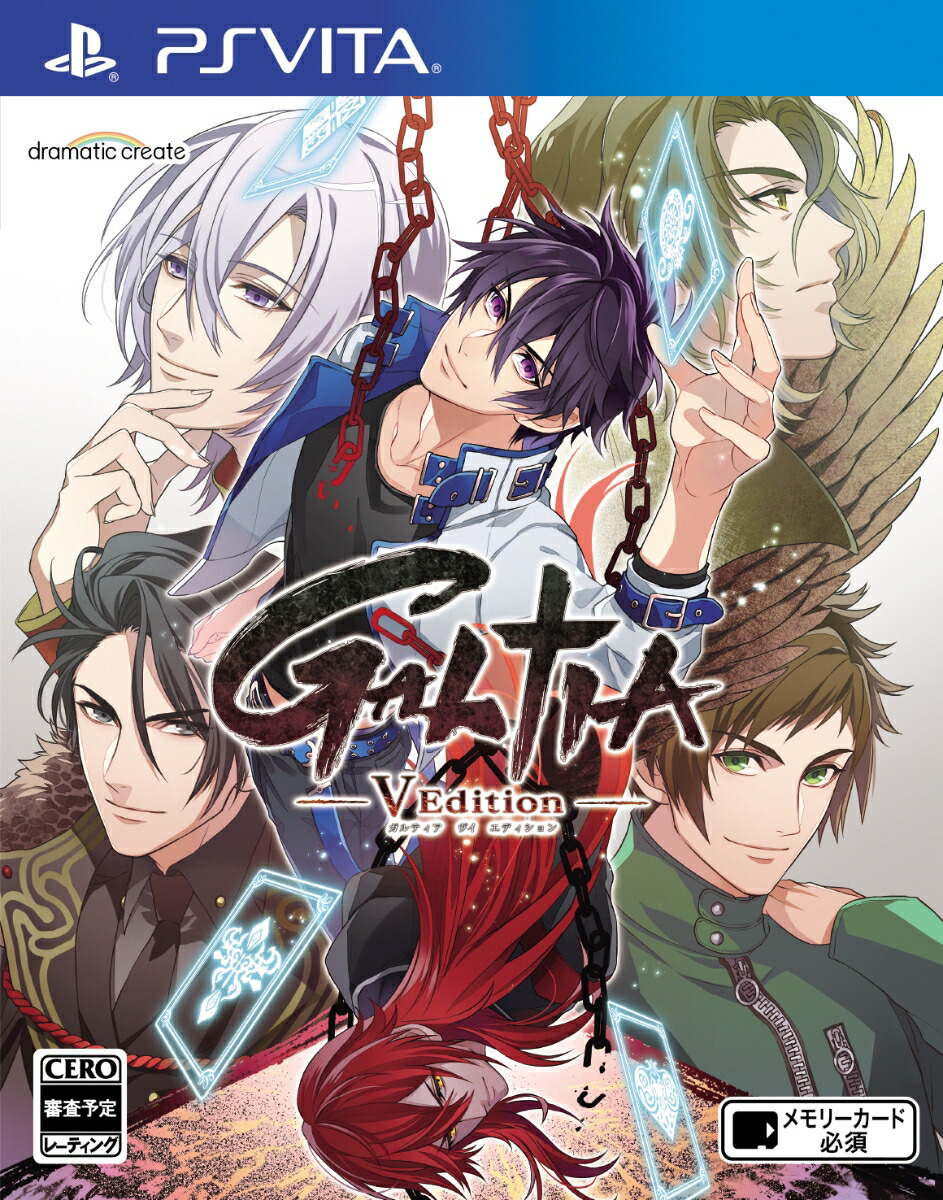 楽天ブックス Galtia V Edition Ps Vita ゲーム