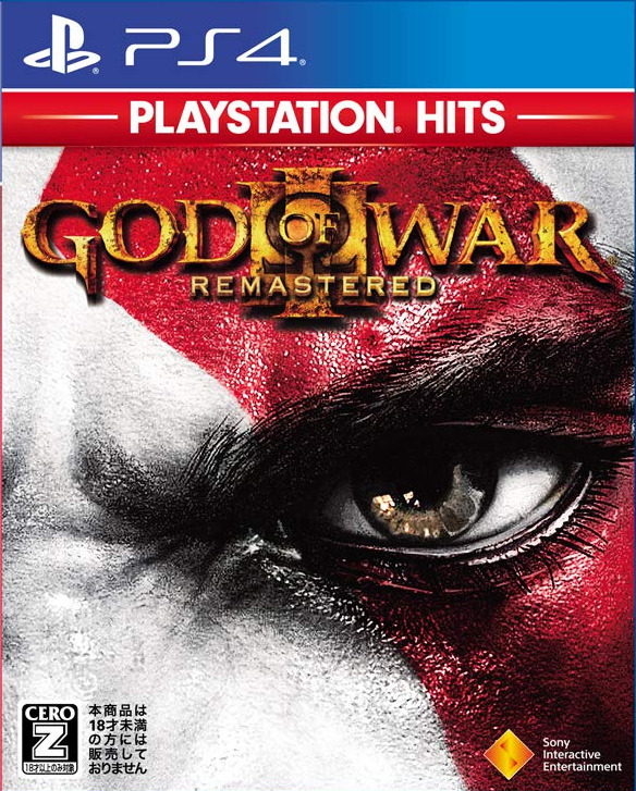 GOD OF WAR III Remastered PlayStation Hits画像